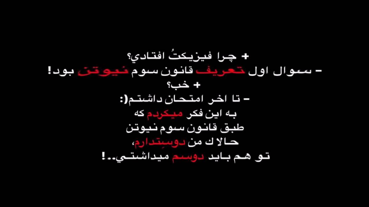 کاشکی چاتا بیلمدیم الینن بیر توتیدیم